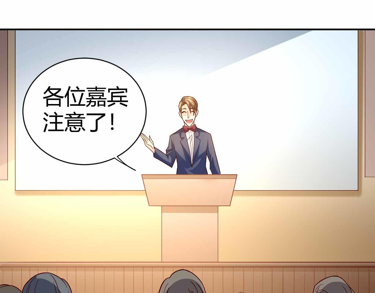 第八十八话(1/2)-第88话