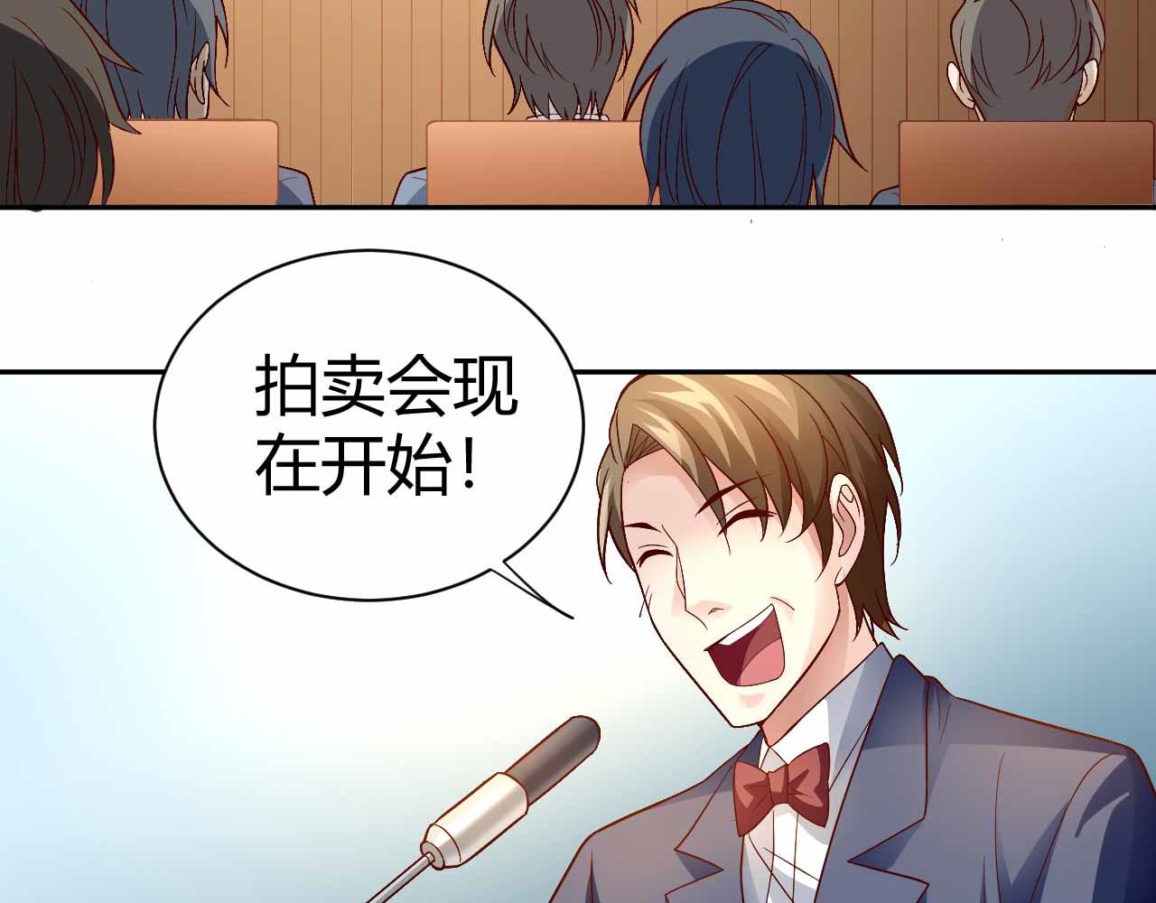 第八十八话(1/2)-第88话