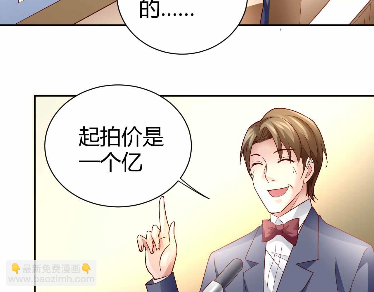 第八十八话(1/2)-第88话