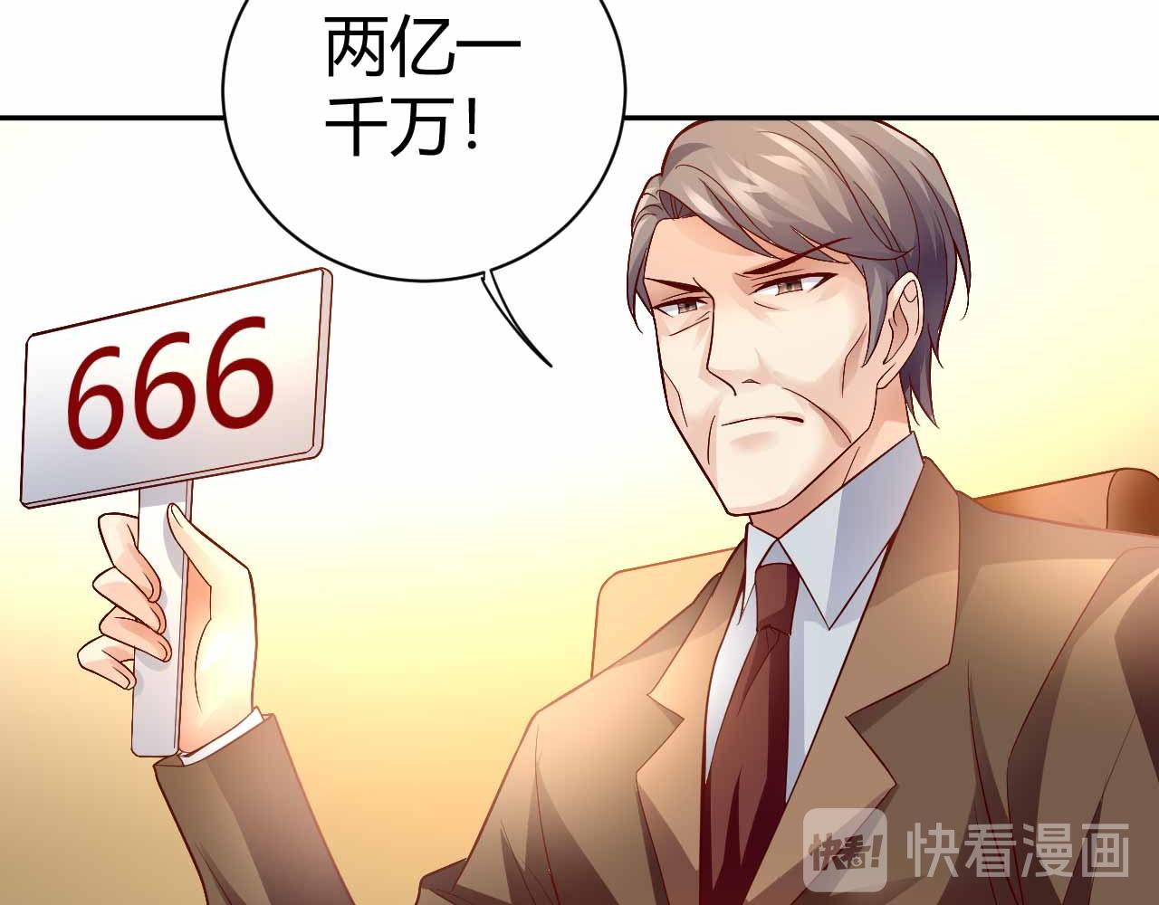 第八十八话(1/2)-第88话