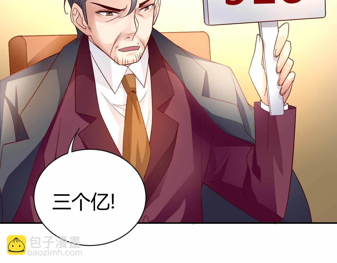 第八十八话(1/2)-第88话