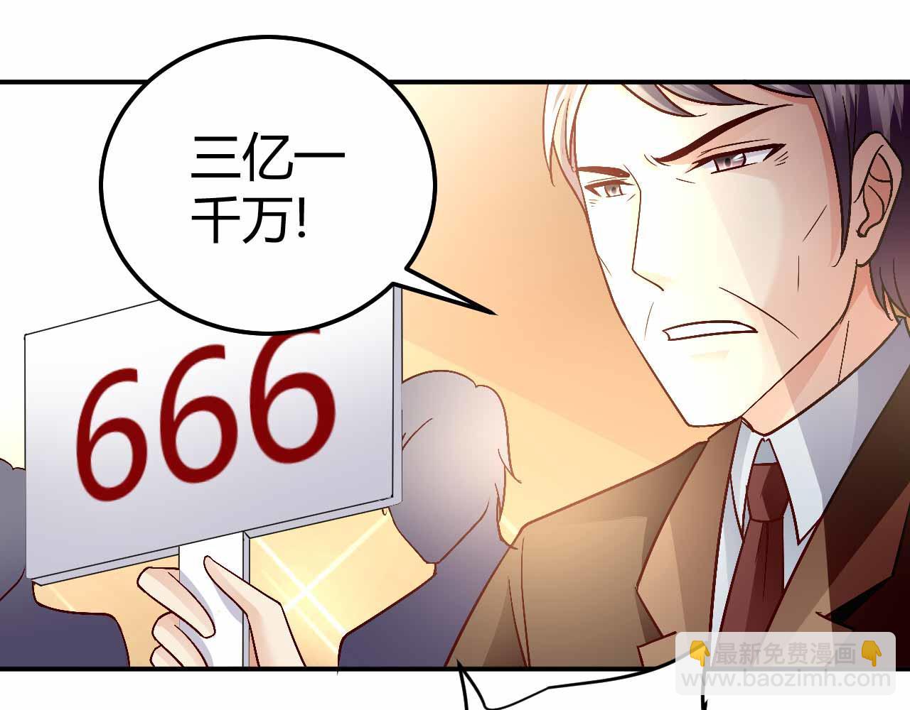 第八十八话(1/2)-第88话