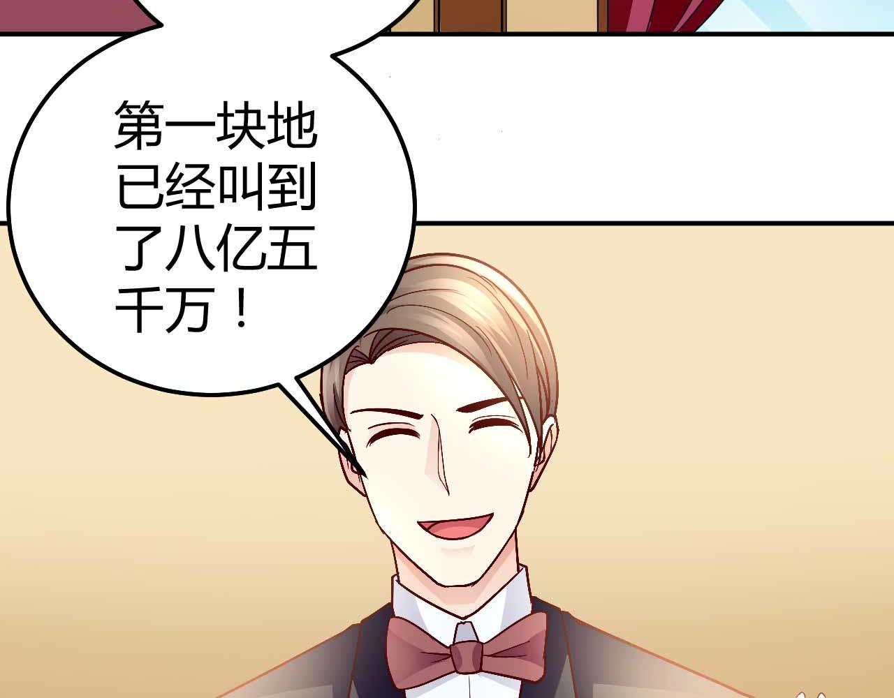 第八十八话(1/2)-第88话