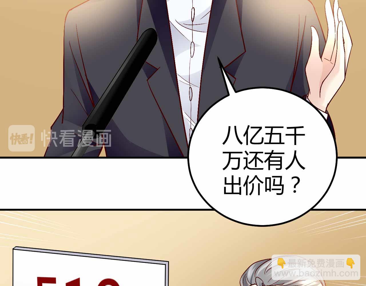 第八十八话(1/2)-第88话