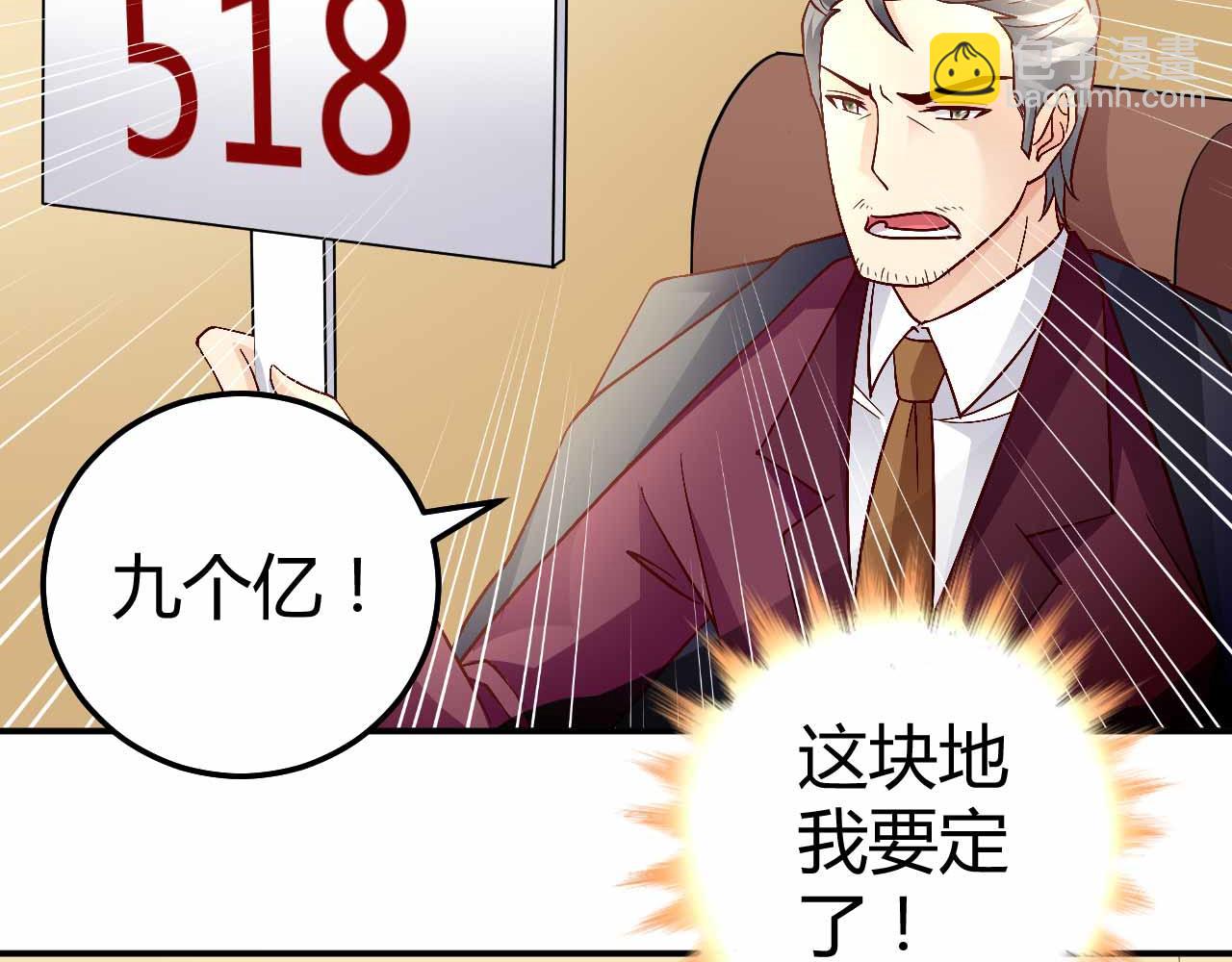 第八十八话(1/2)-第88话