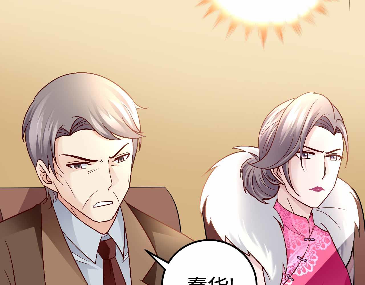 第八十八话(1/2)-第88话