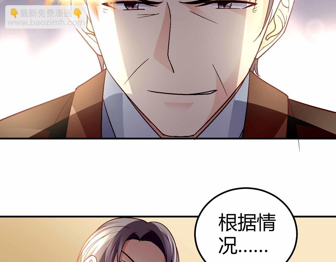 第八十八话(1/2)-第88话