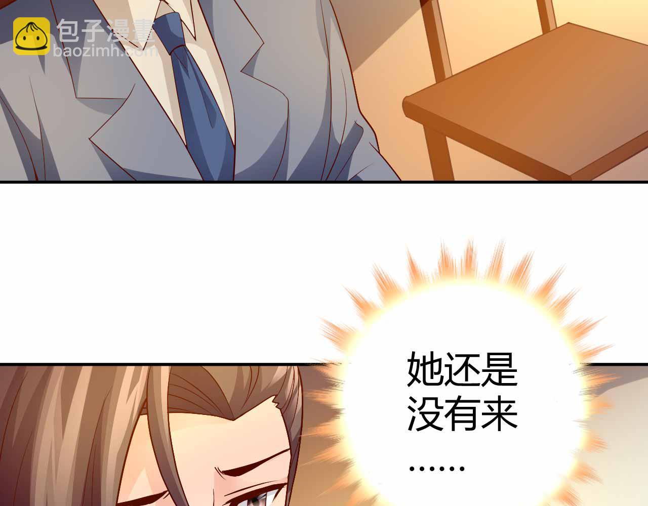 第八十八话(1/2)-第88话