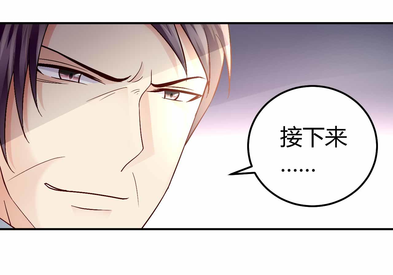 第八十八话(1/2)-第88话