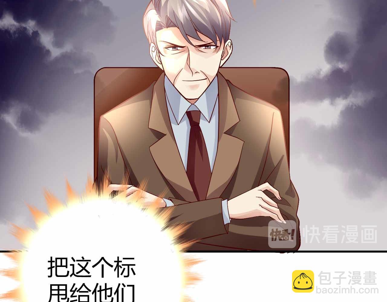 第八十八话(1/2)-第88话