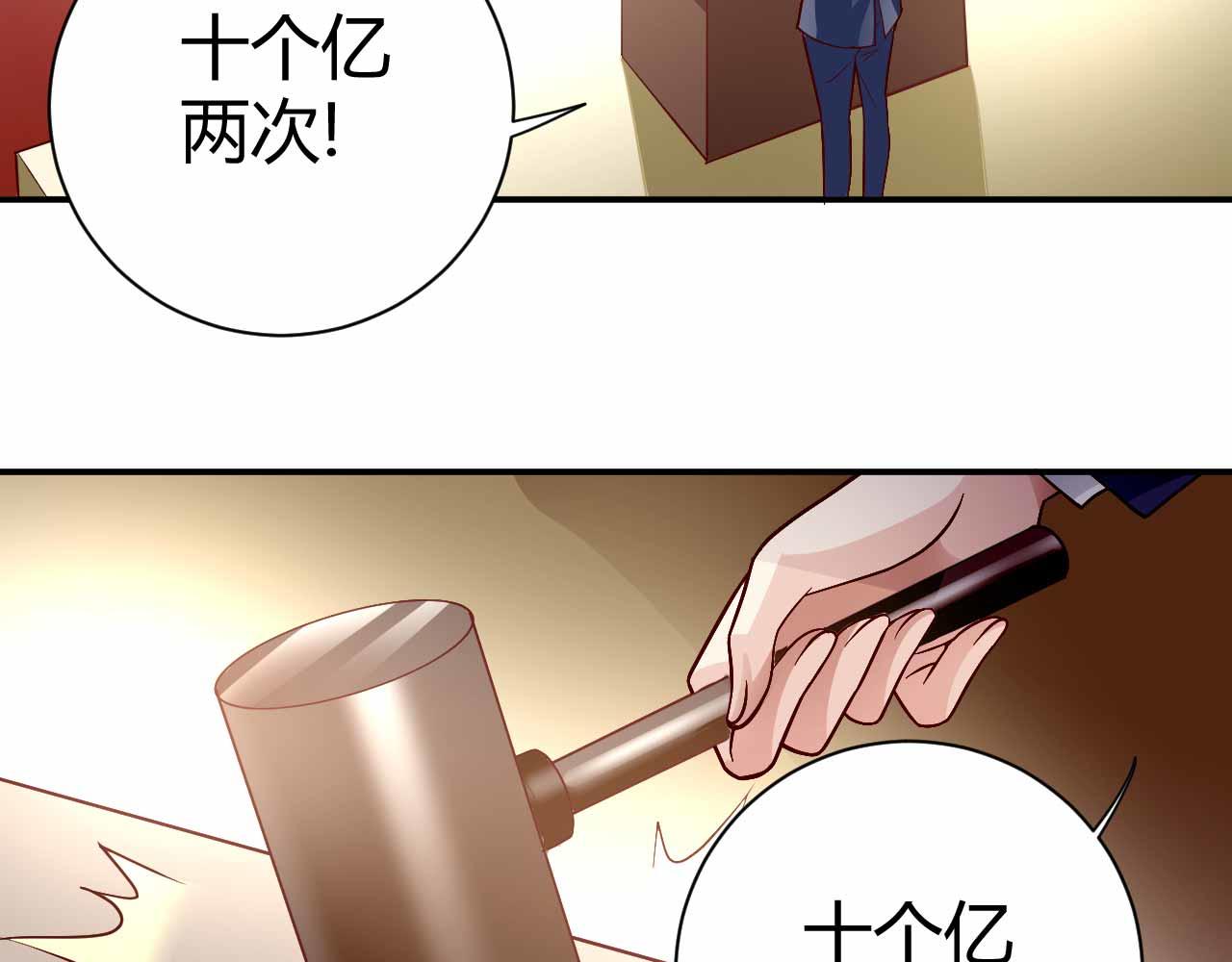 第八十八话(1/2)-第88话