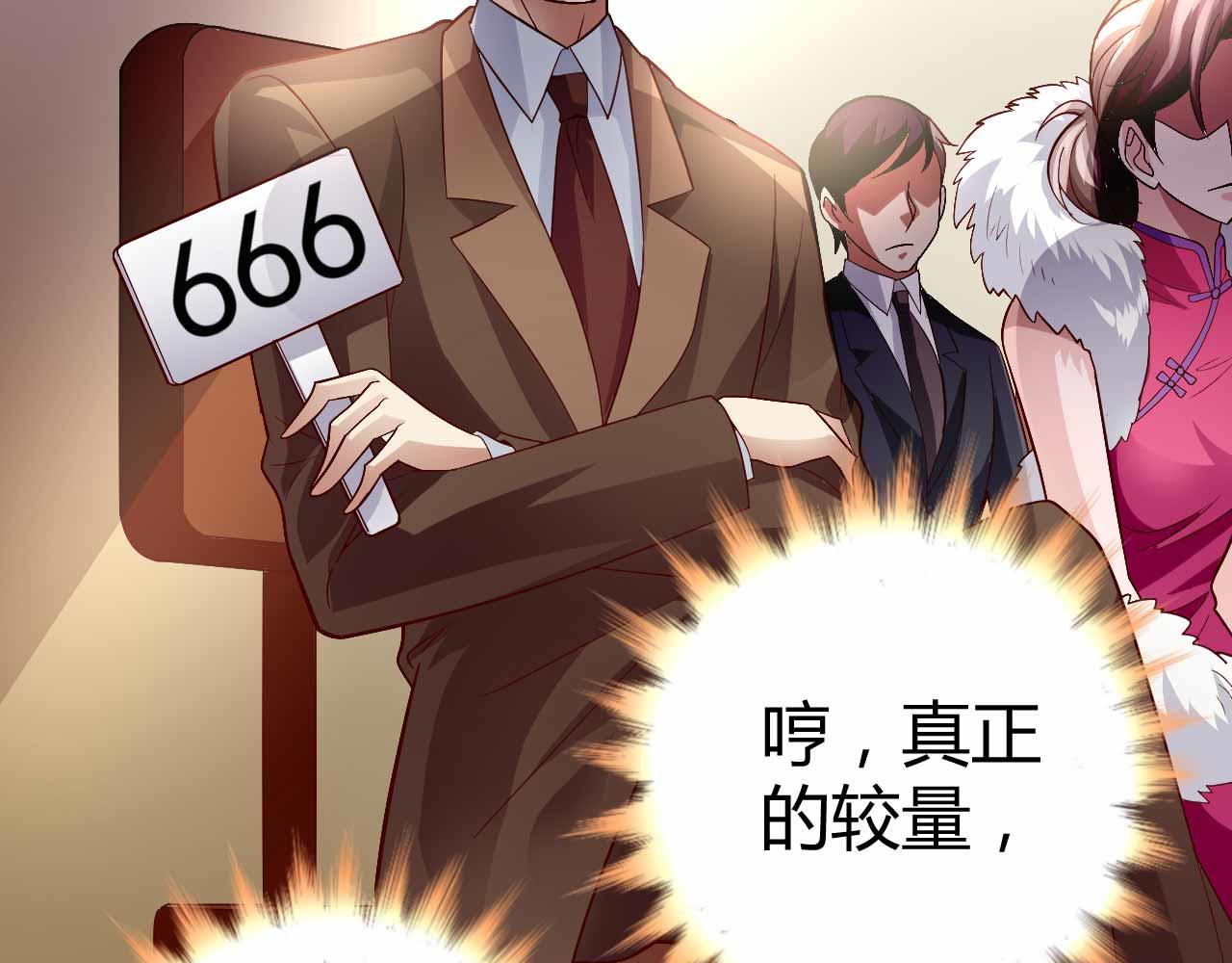 第八十八话(1/2)-第88话