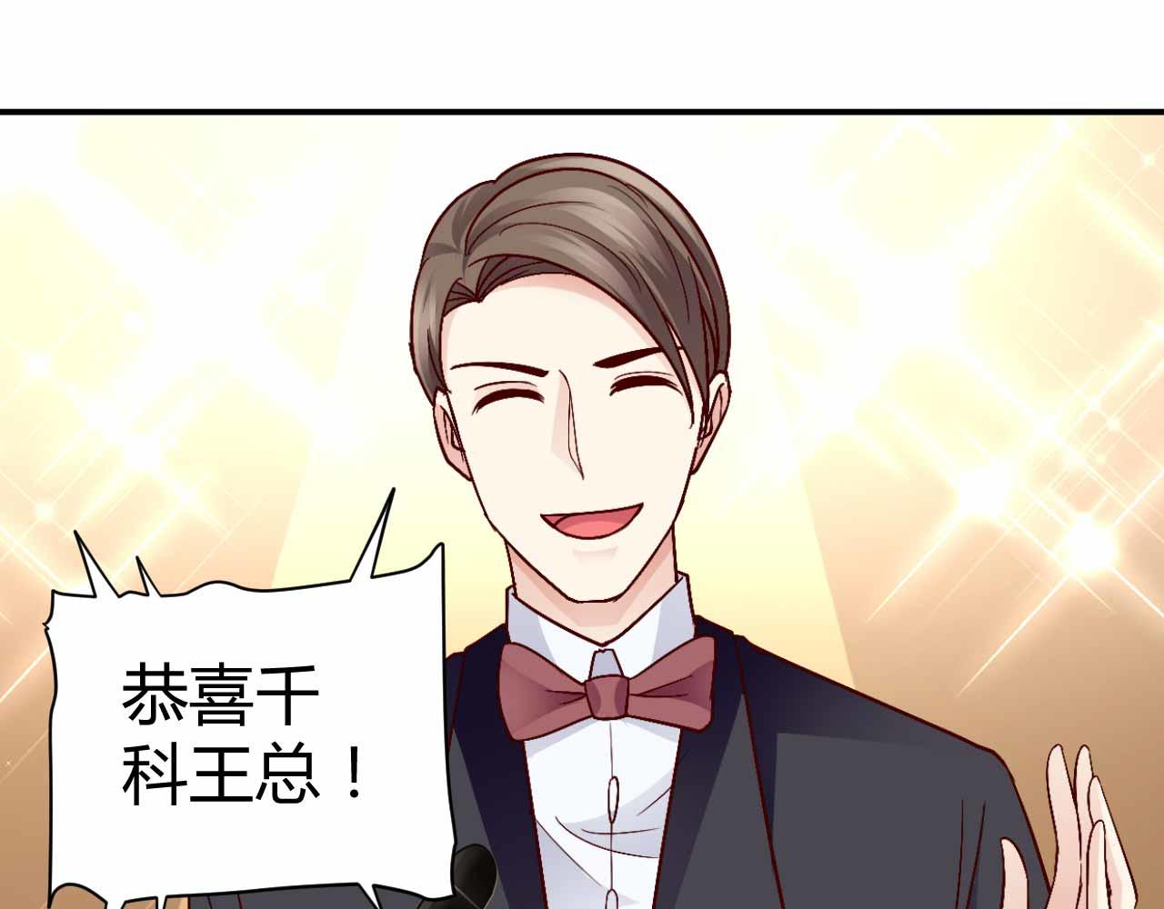 第八十八话(1/2)-第88话