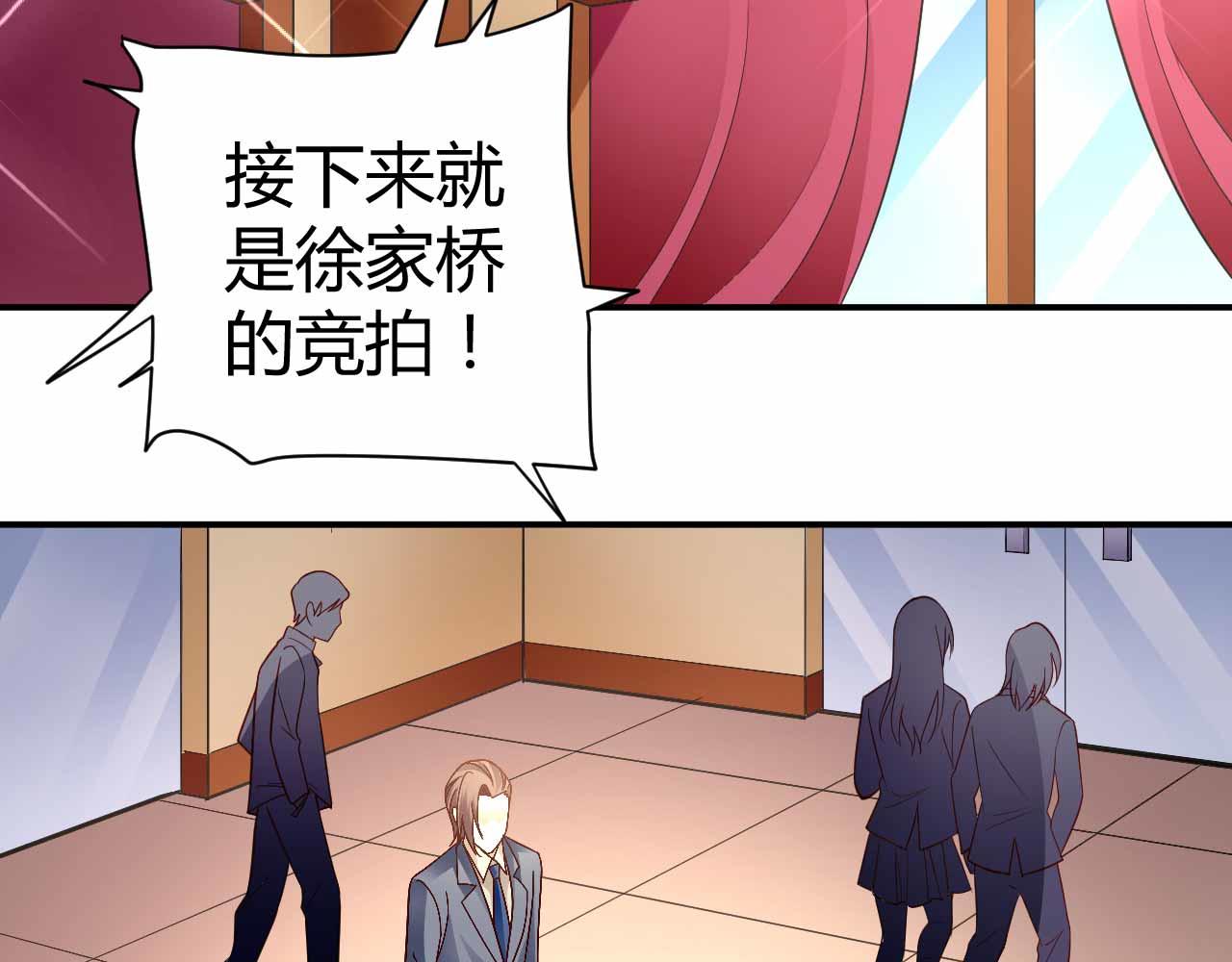 第八十八话(1/2)-第88话