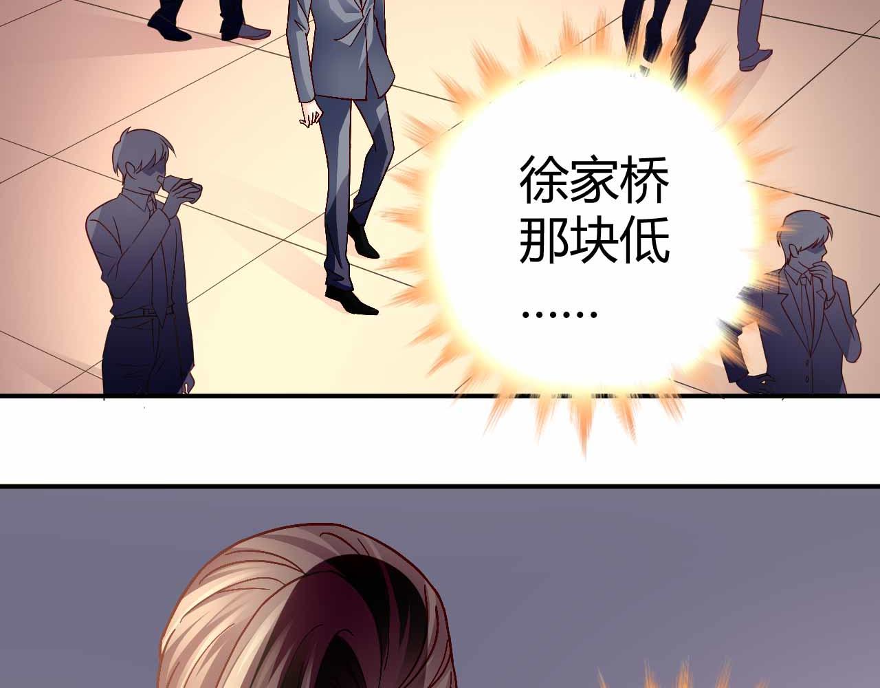 第八十八话(1/2)-第88话