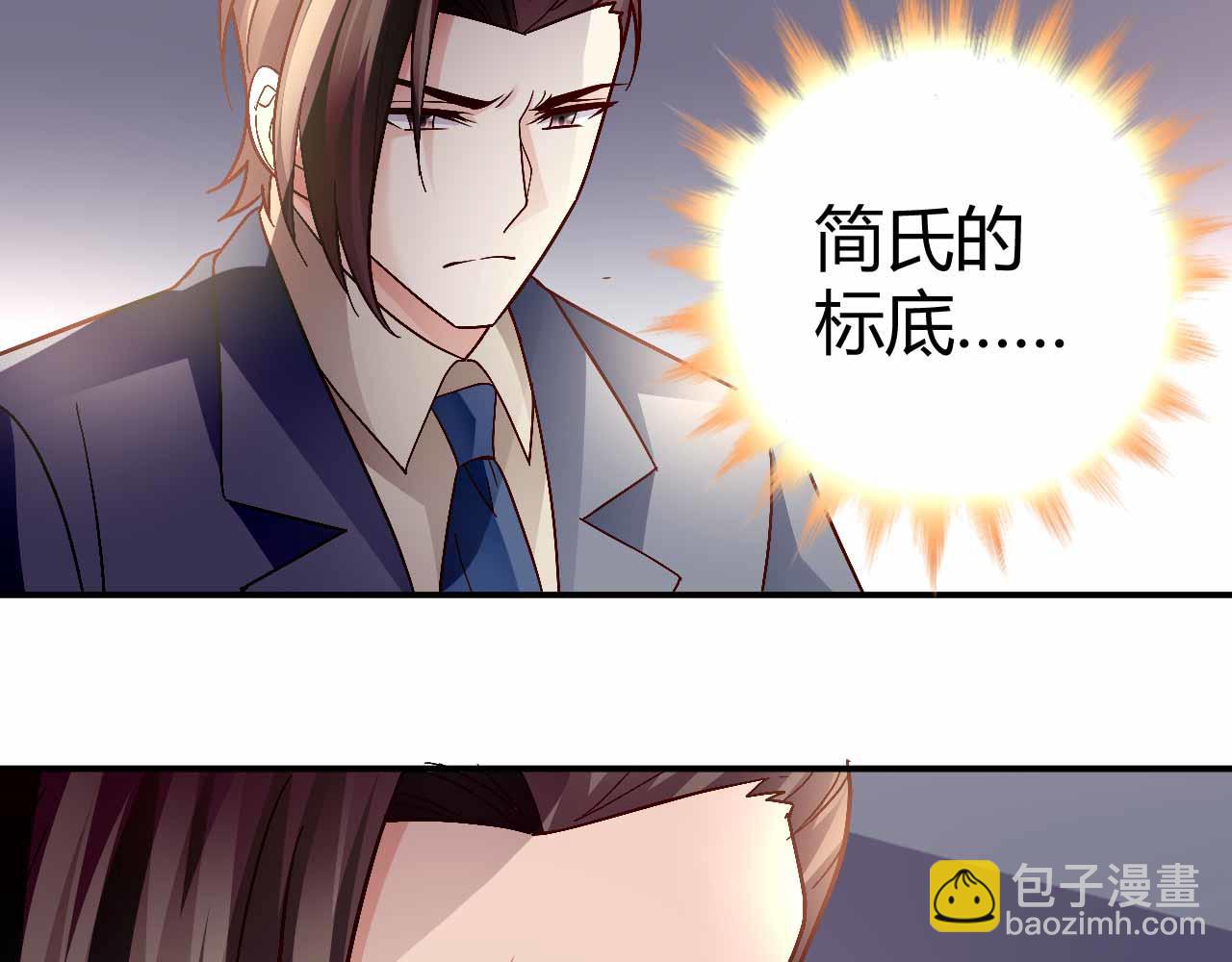 第八十八话(1/2)-第88话