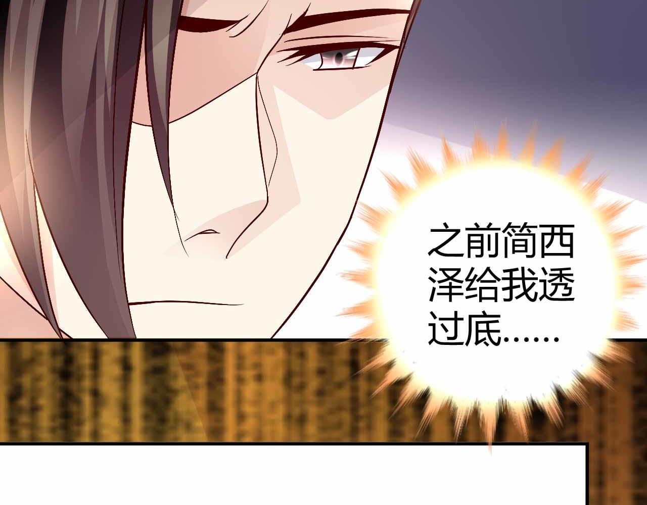 第八十八话(1/2)-第88话