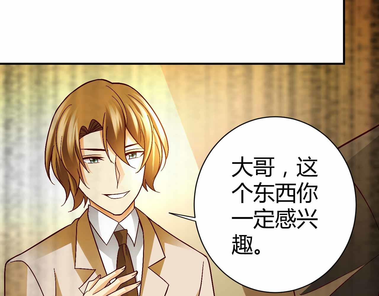 第八十八话(1/2)-第88话