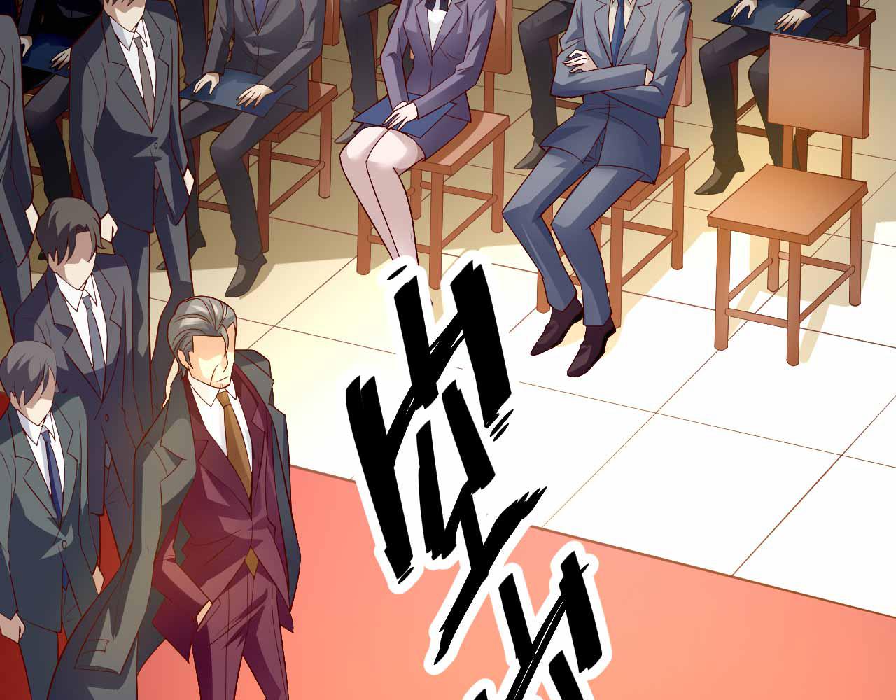 第八十八话(1/2)-第88话