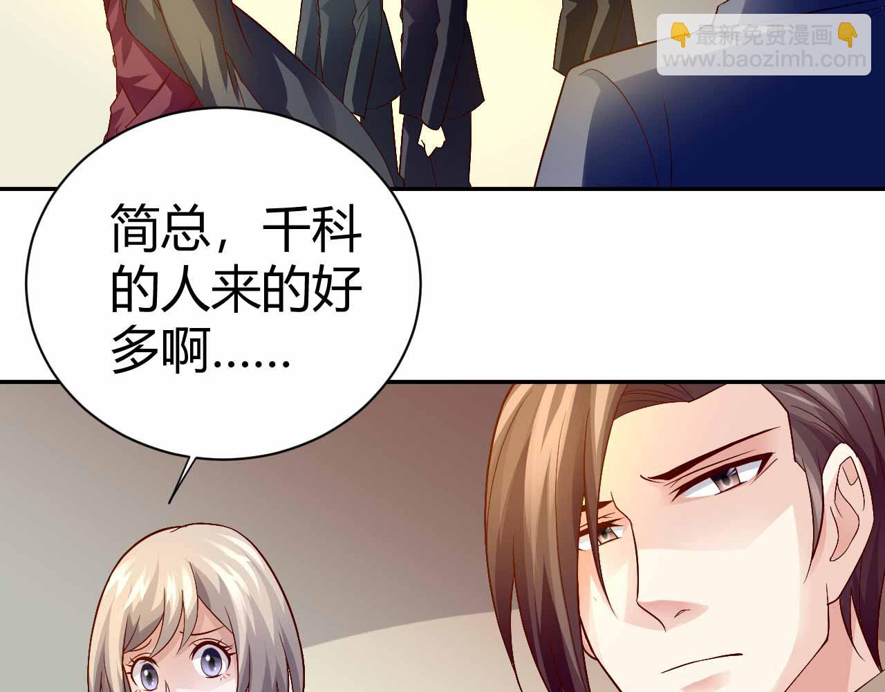 第八十八话(1/2)-第88话