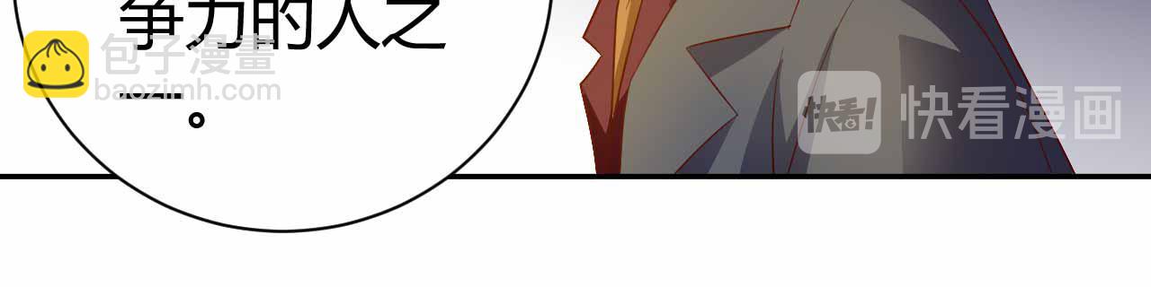 第八十八话(1/2)-第88话