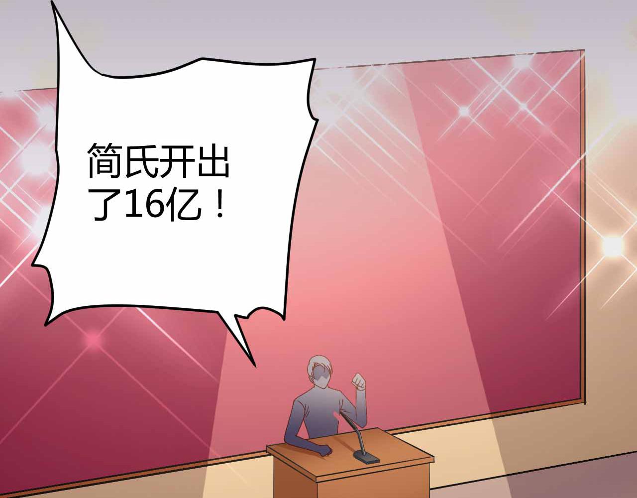 第九十话(1/2)-第90话