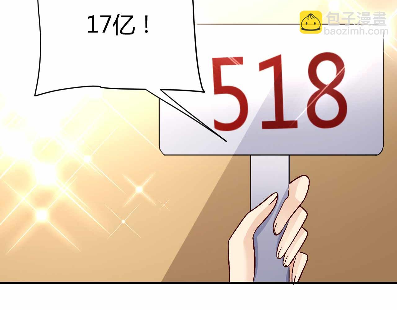 第九十话(1/2)-第90话