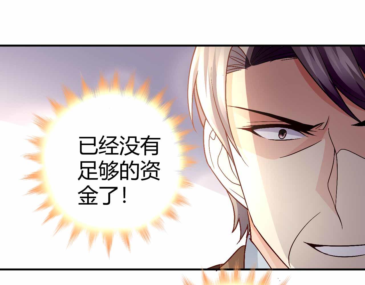 第九十话(1/2)-第90话