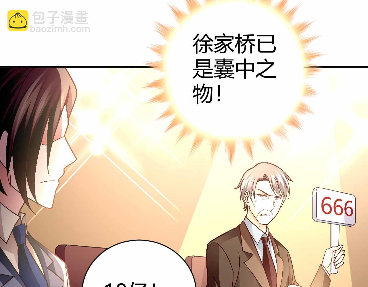 第九十话(1/2)-第90话