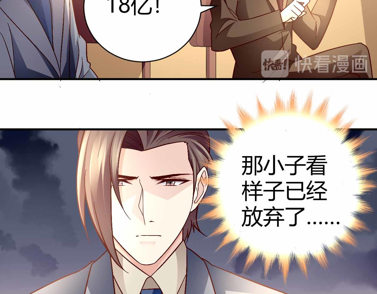 第九十话(1/2)-第90话