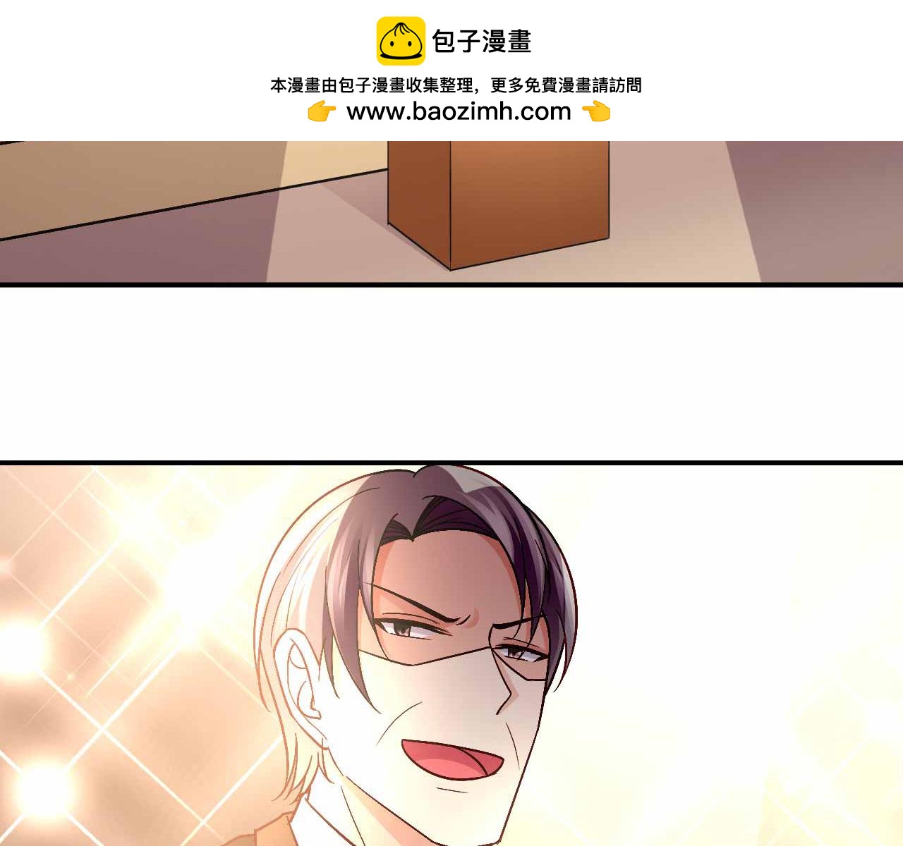 第九十话(1/2)-第90话