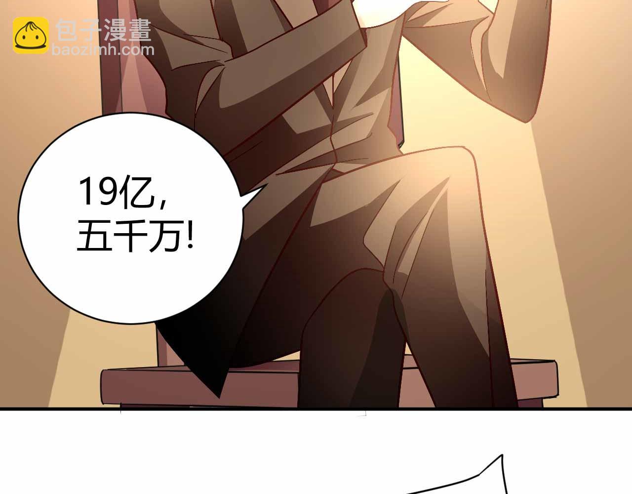 第九十话(1/2)-第90话