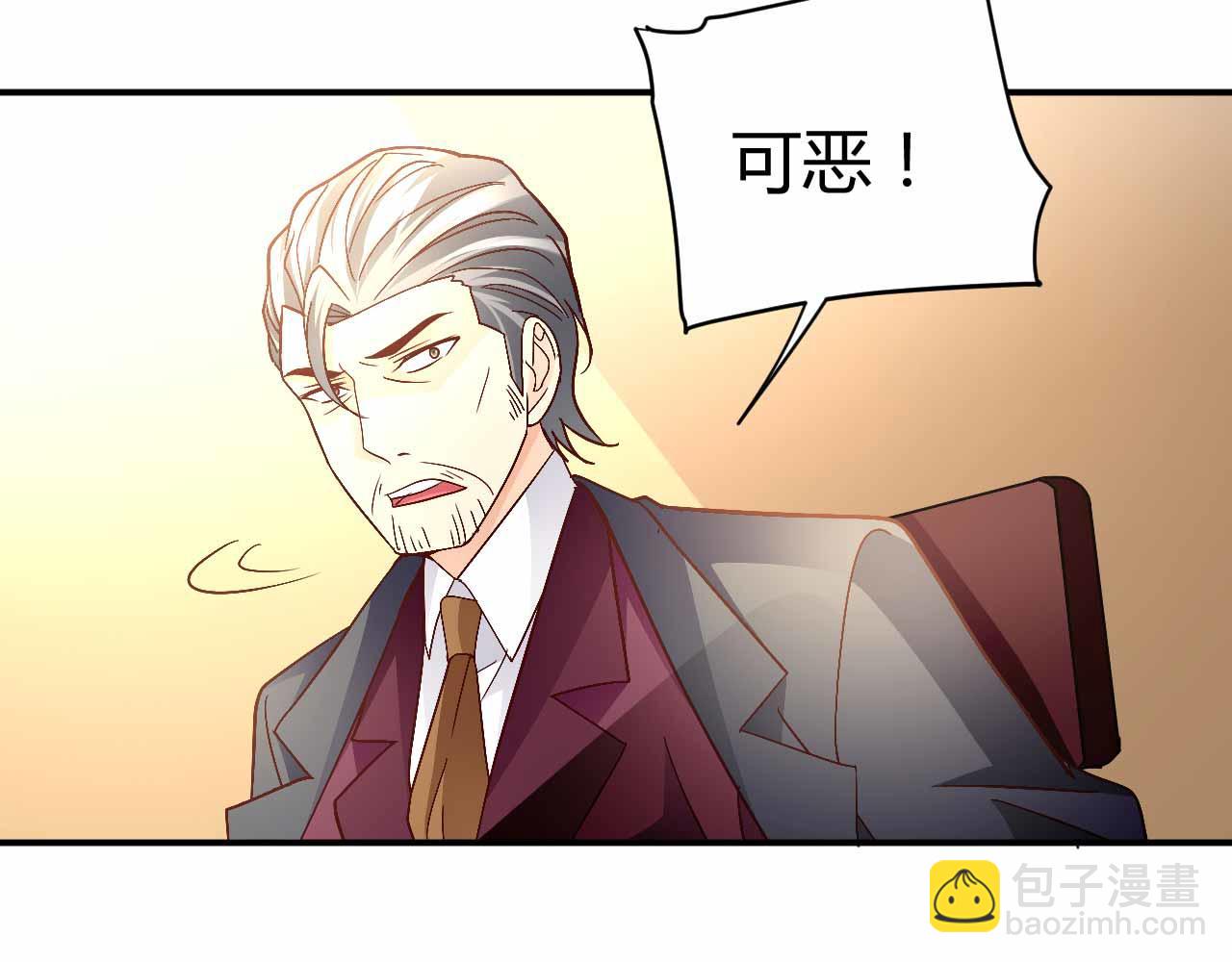 第九十话(1/2)-第90话