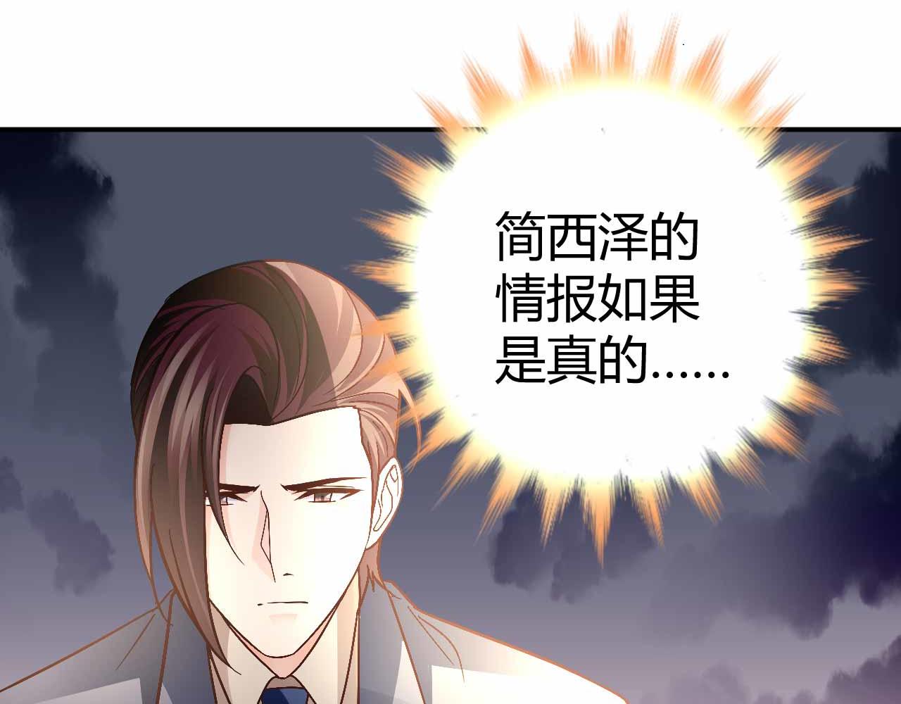 第九十话(1/2)-第90话