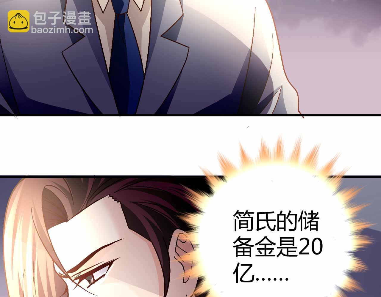 第九十话(1/2)-第90话