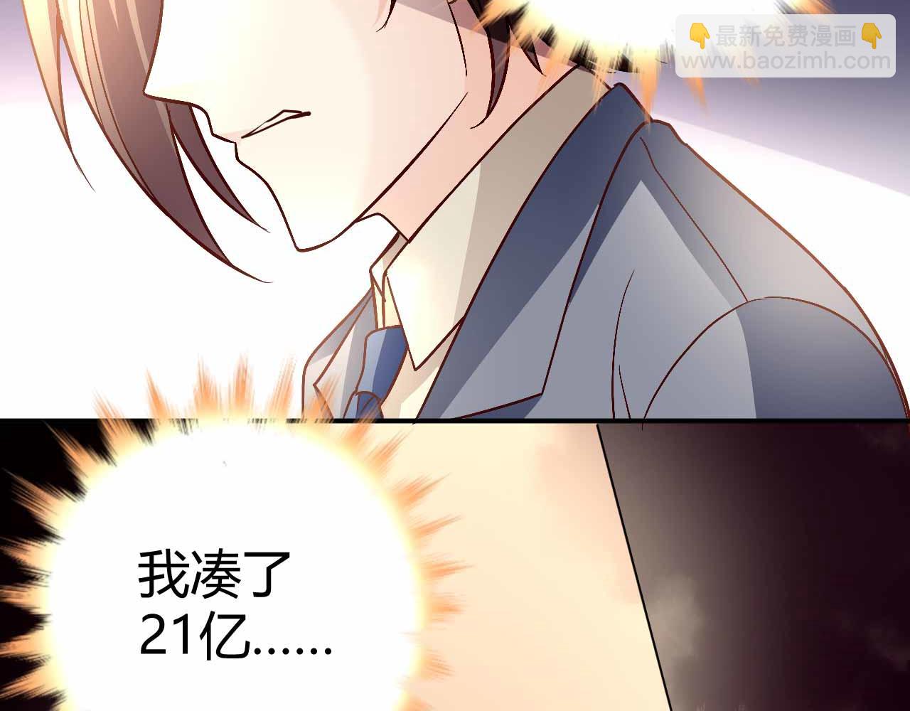 第九十话(1/2)-第90话