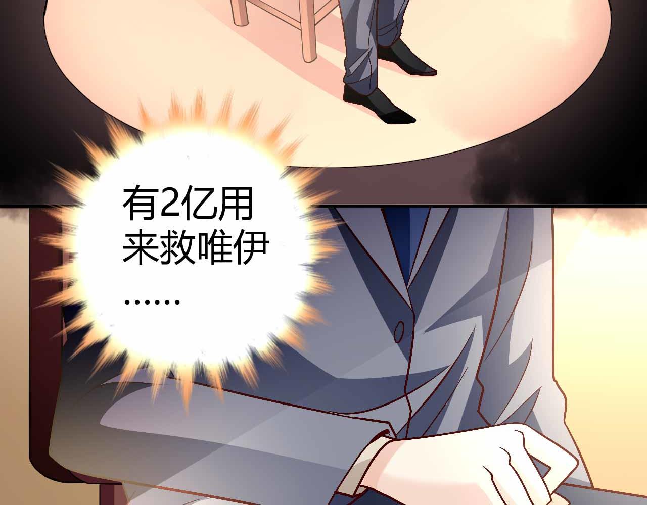 第九十话(1/2)-第90话