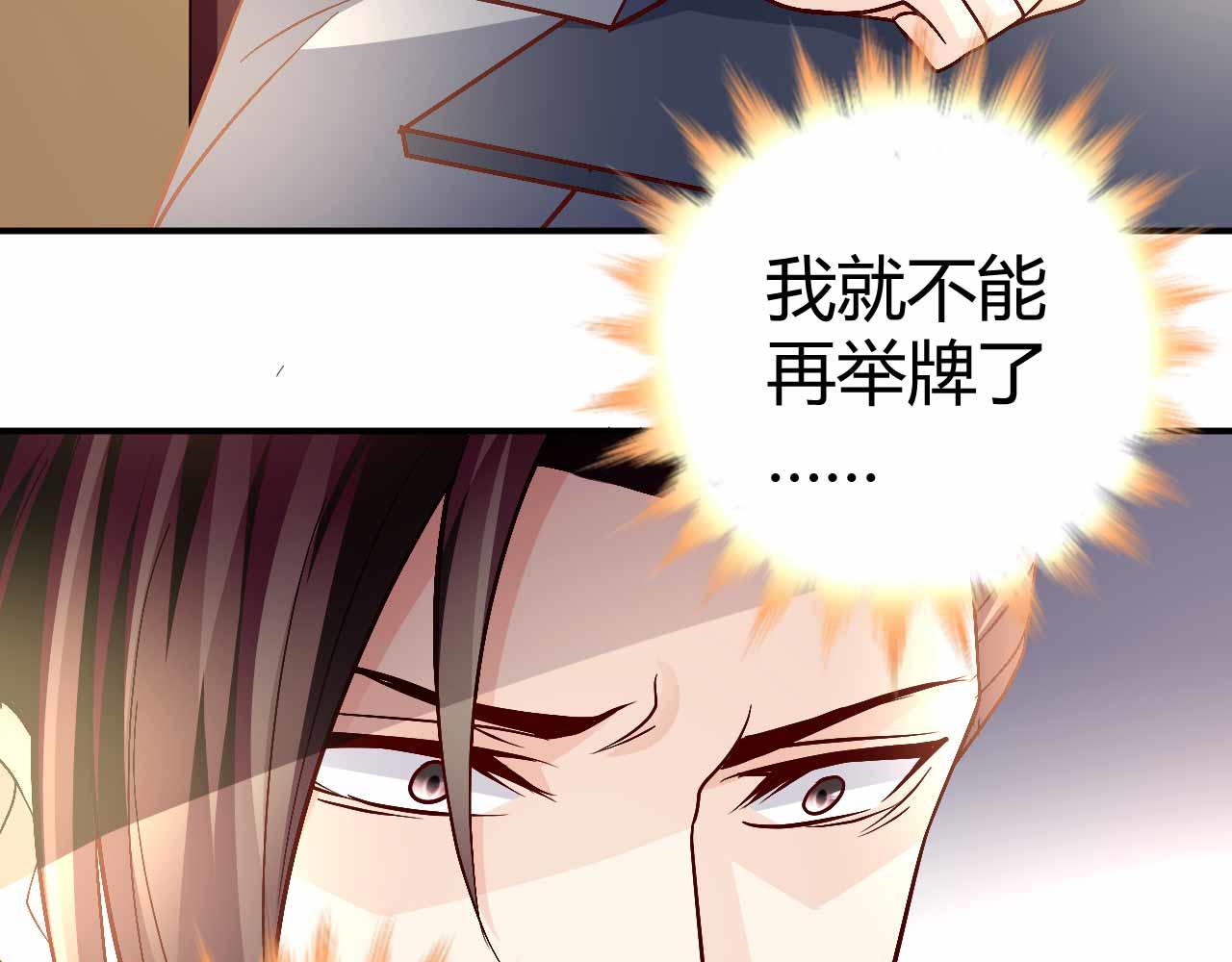 第九十话(1/2)-第90话