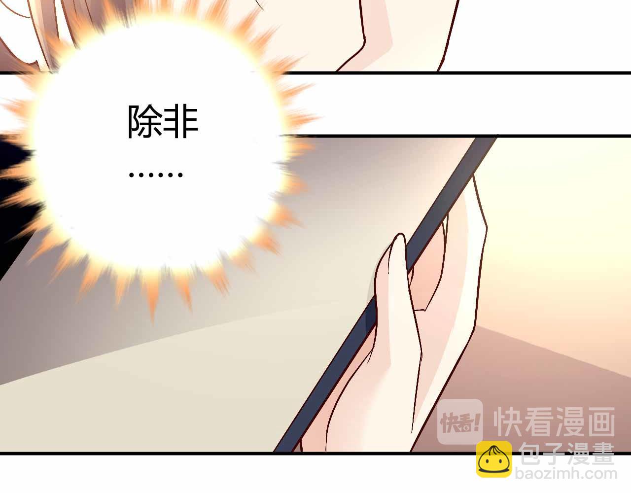 第九十话(1/2)-第90话