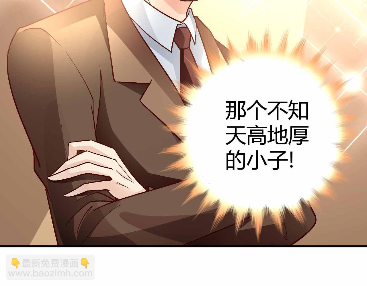 第九十话(1/2)-第90话