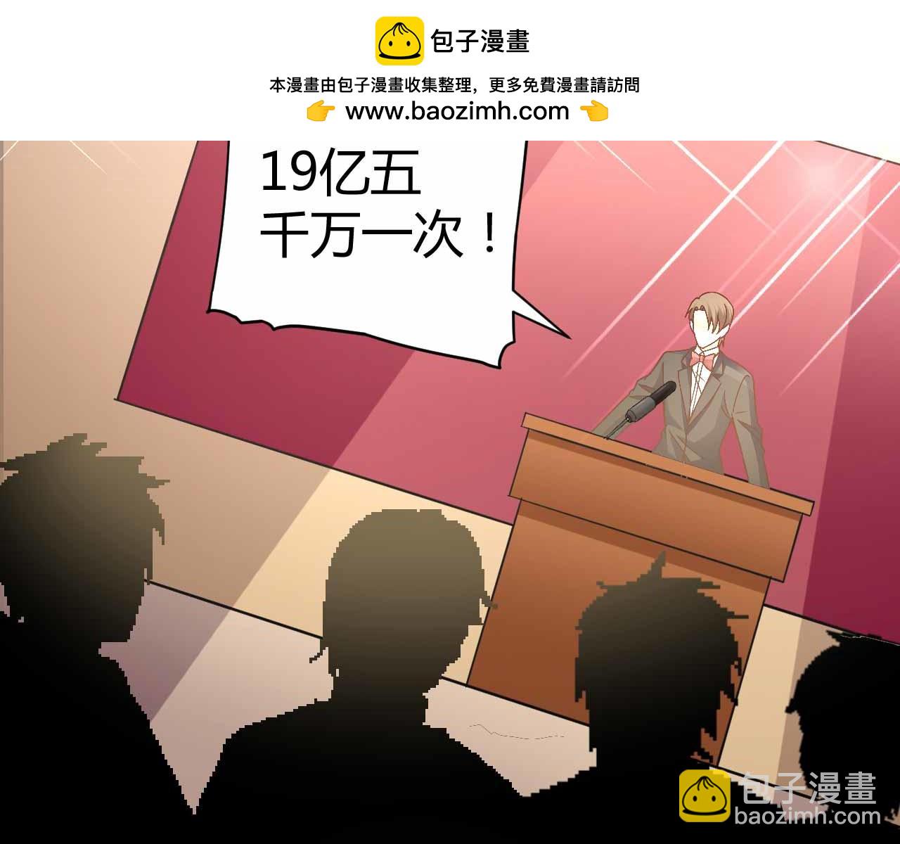 第九十话(1/2)-第90话