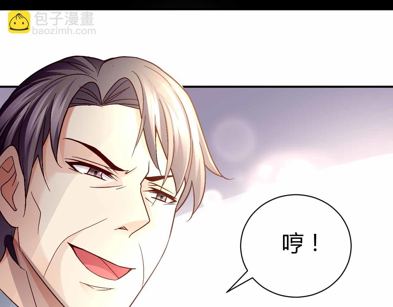 第九十话(1/2)-第90话