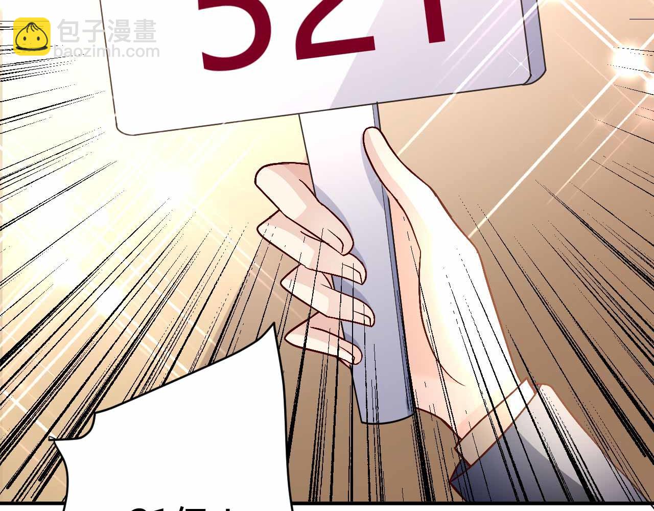 第九十话(1/2)-第90话