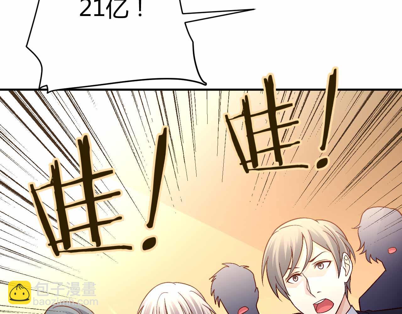 第九十话(1/2)-第90话