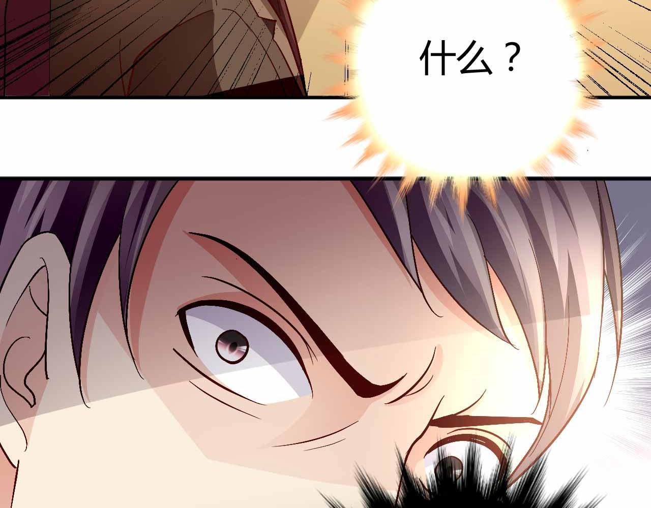 第九十话(1/2)-第90话