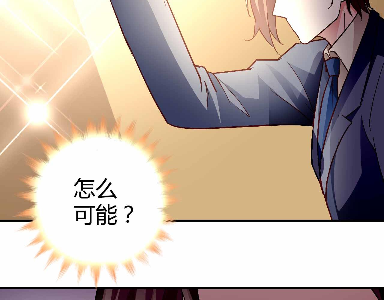 第九十话(1/2)-第90话