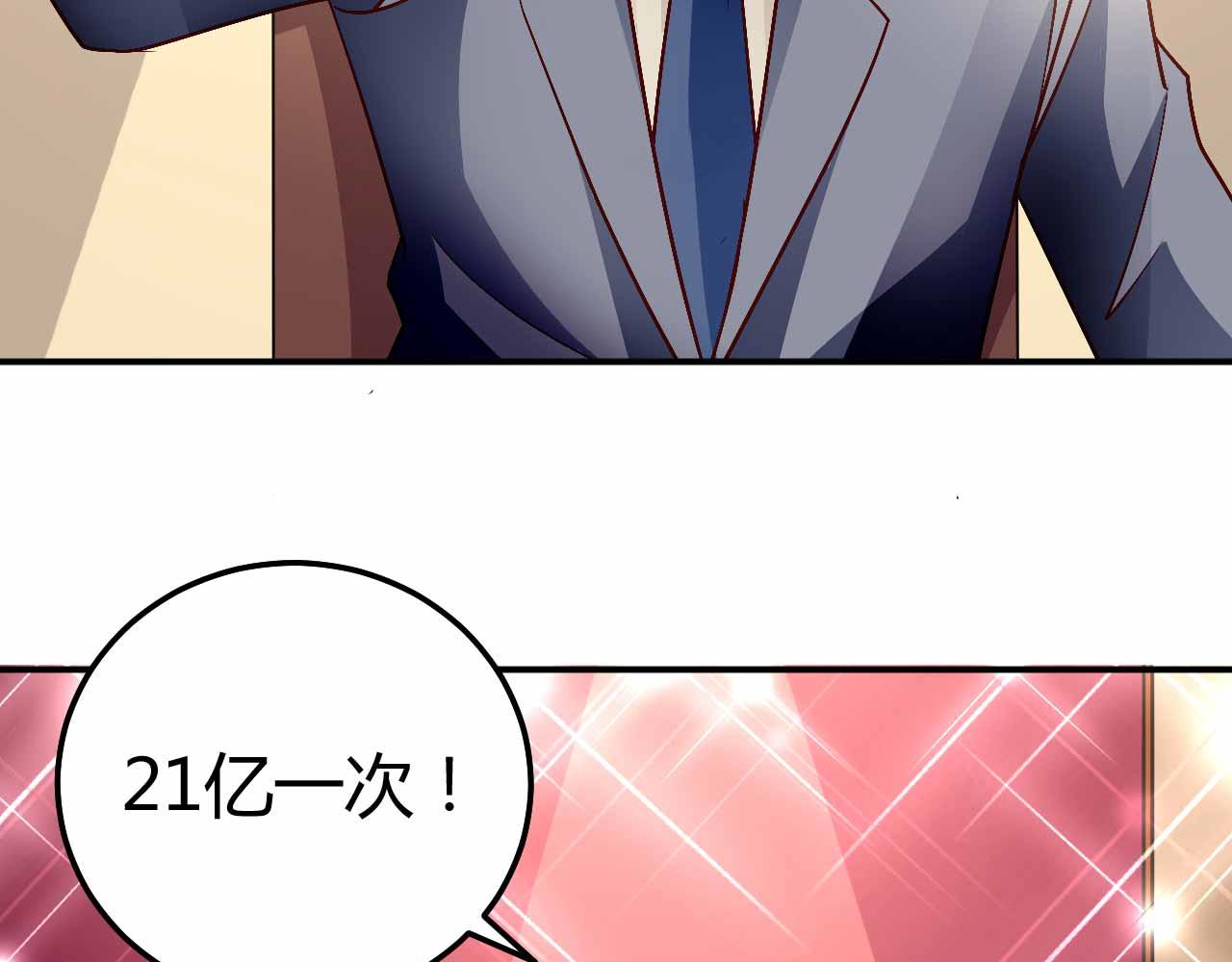 第九十话(1/2)-第90话