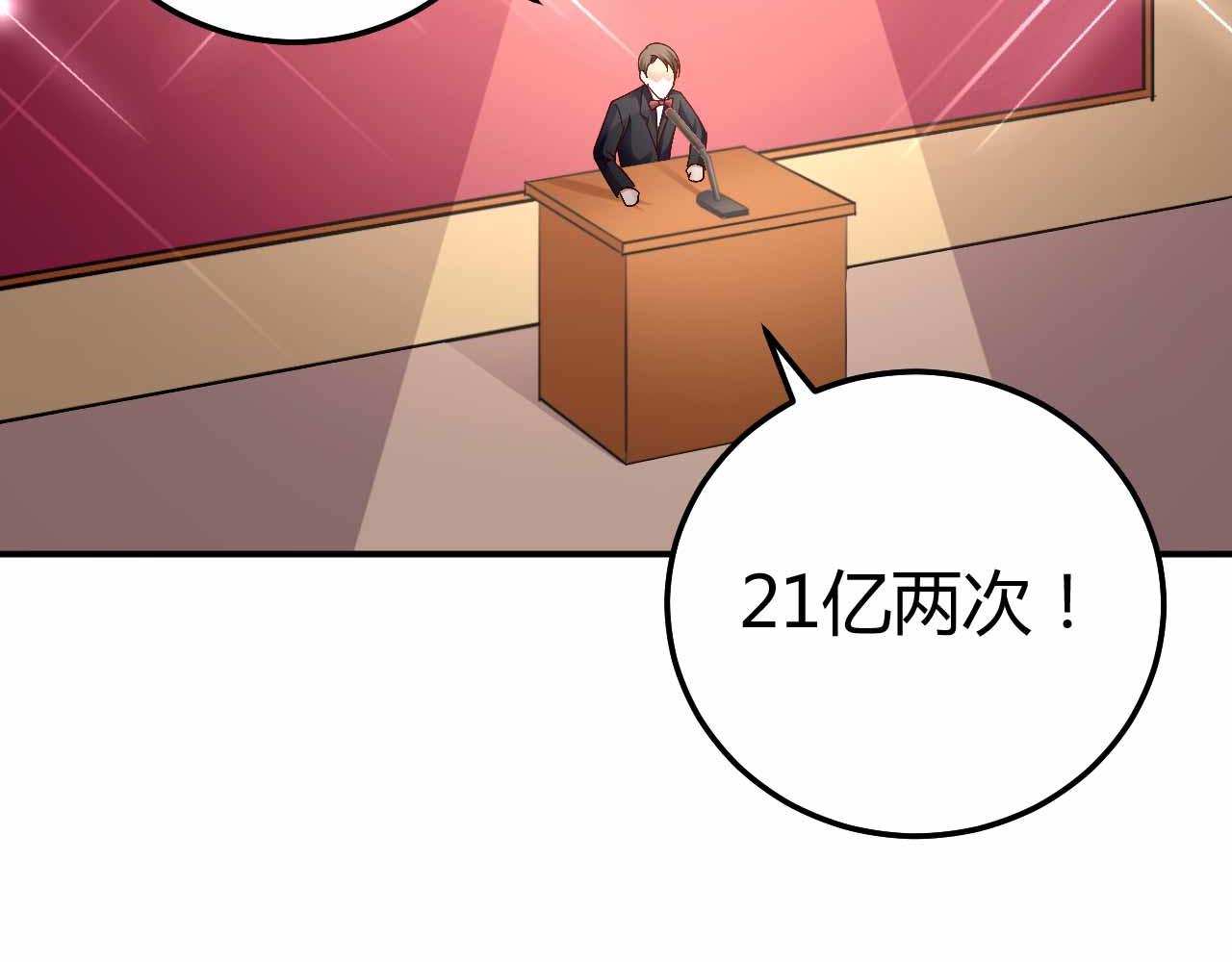 第九十话(1/2)-第90话