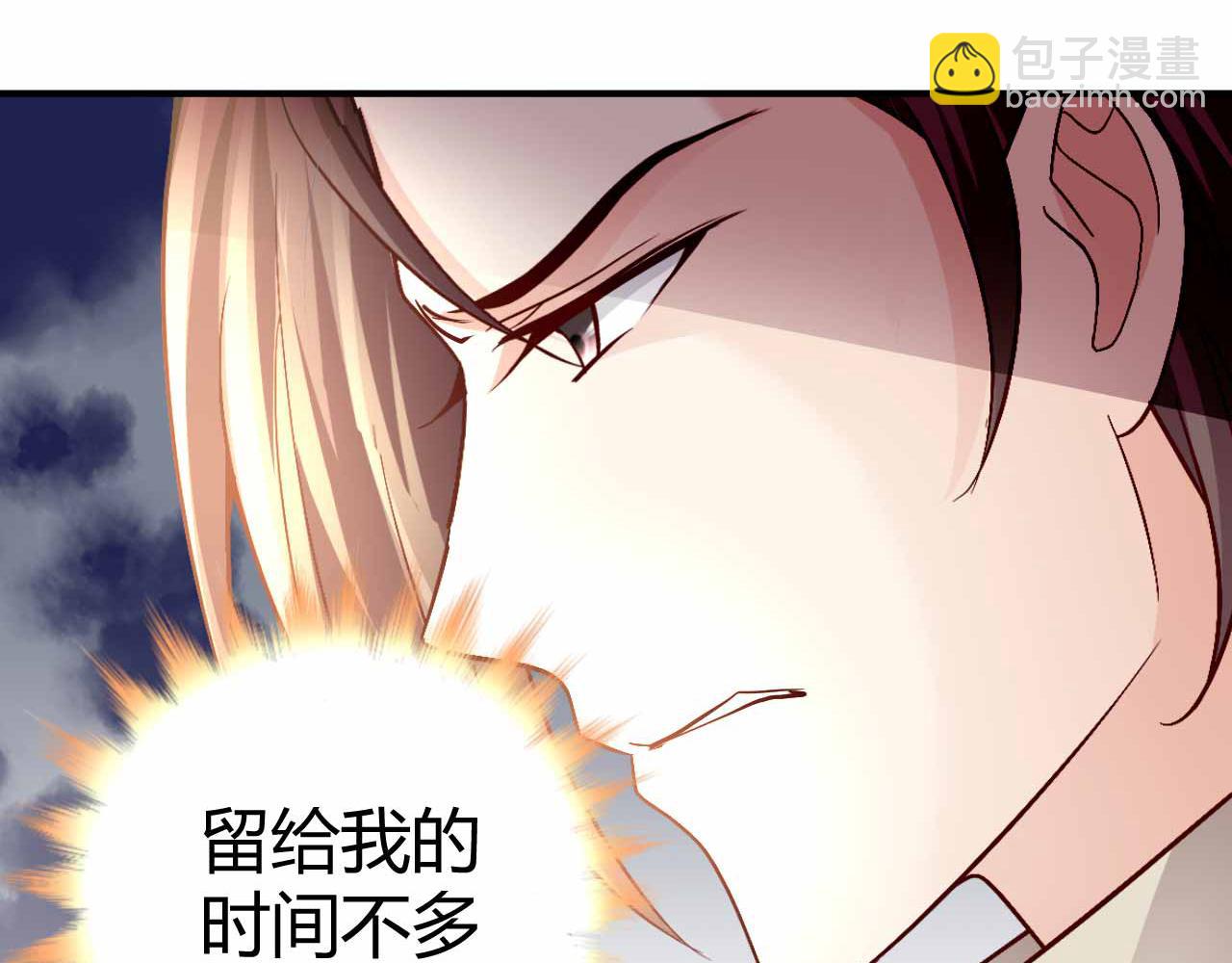 第九十话(1/2)-第90话