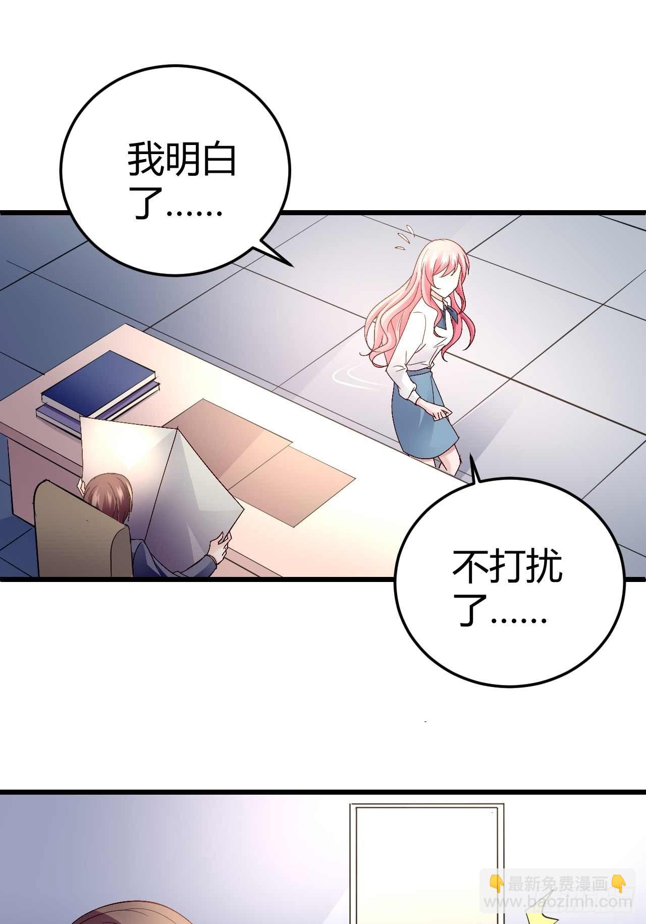 番外&middot;今天的简博尧依然很冷酷1-第94话